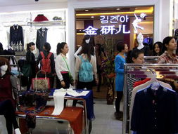 金研儿韩版服装专卖店 实现企业的发展之路